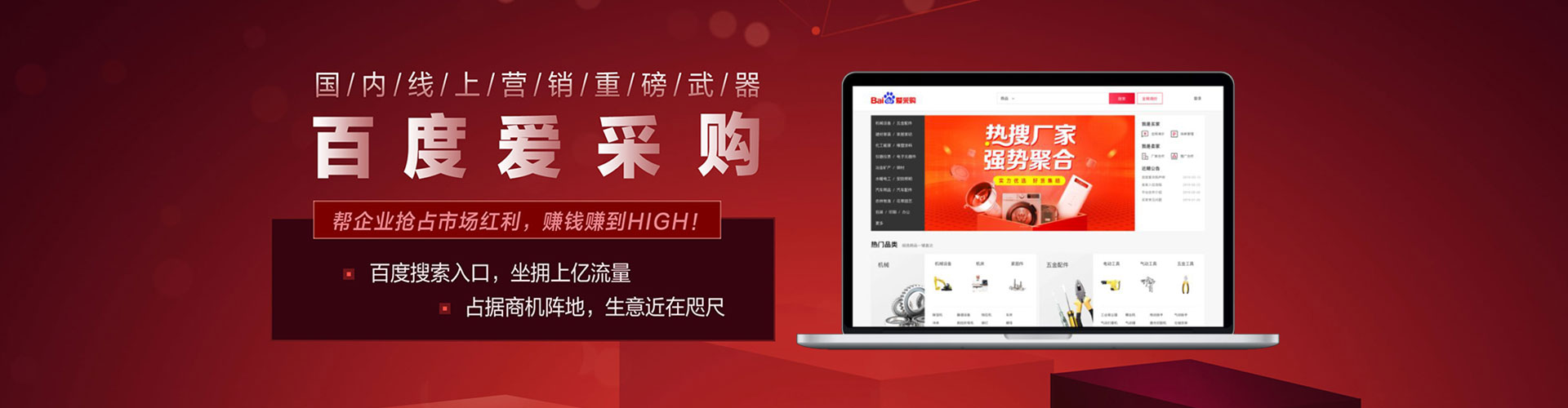 弋江sem竞价