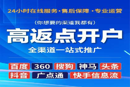 竞价广告代运营：企业增长秘诀