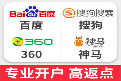 案例分析：百度信息流开户的秘诀