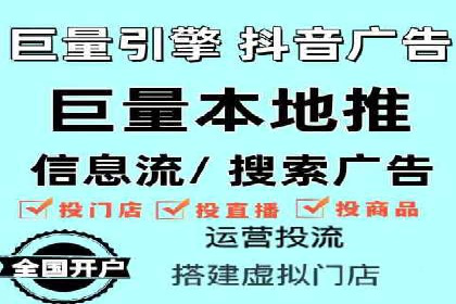 信息流广告投放实战技巧：案例教学